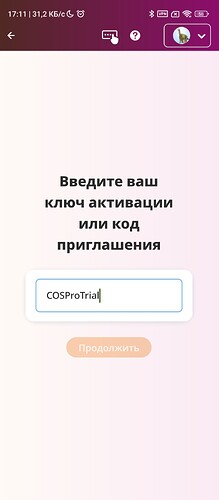 Screenshot_2024-09-13-17-11-49-437_delightex.cospaces.edu